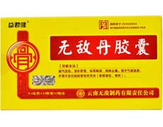 无敌丹胶囊-重庆佰鹿园福之堂诊所管理有限公司