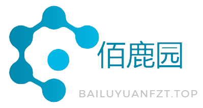 重庆佰鹿园福之堂诊所管理有限公司